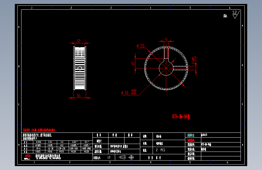 HTD-3M-56齿.dwg