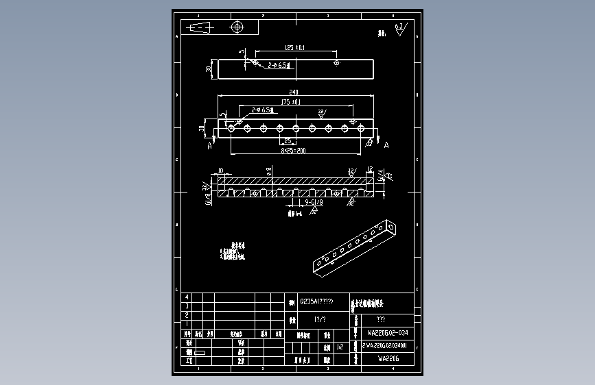 WA220G.02-034油路板.dwg