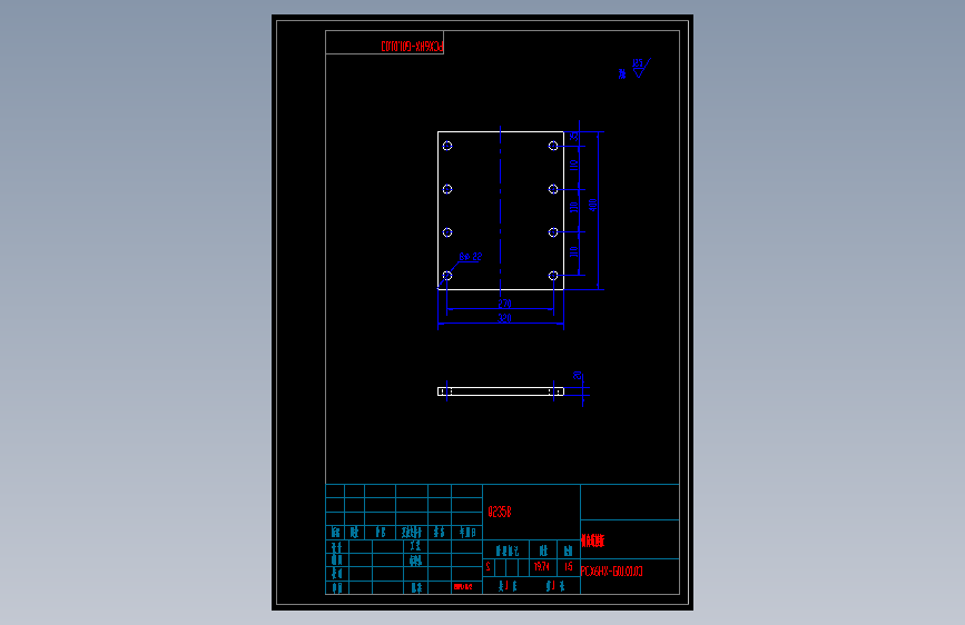 PCX6HX-G01.01.03 侧向连接板.dwg