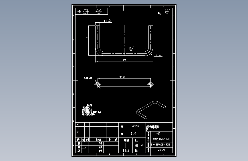 WA220G.02-048上模板把手.dwg