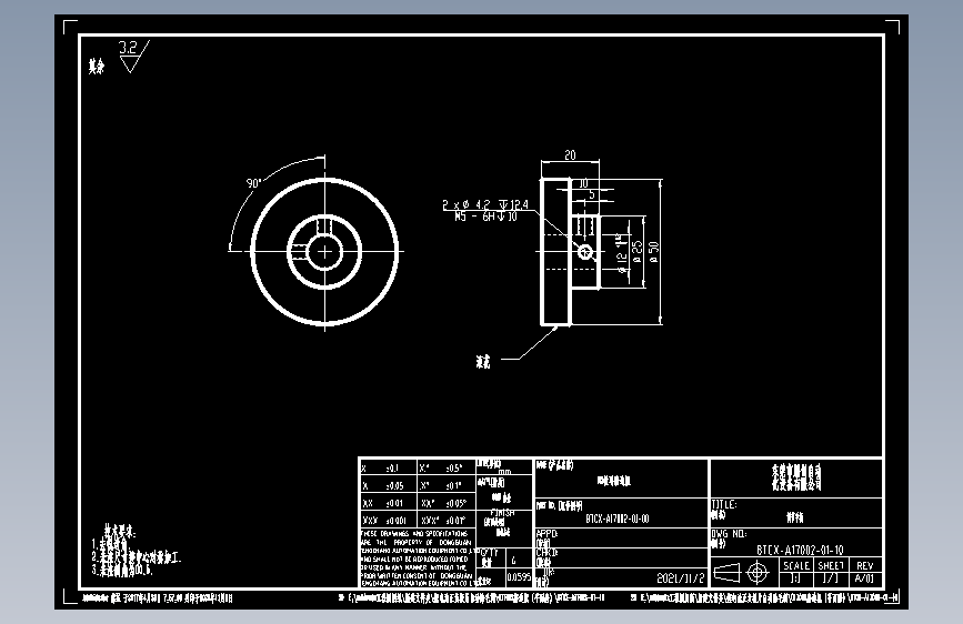 8TCX-A17002-01-10.dwg