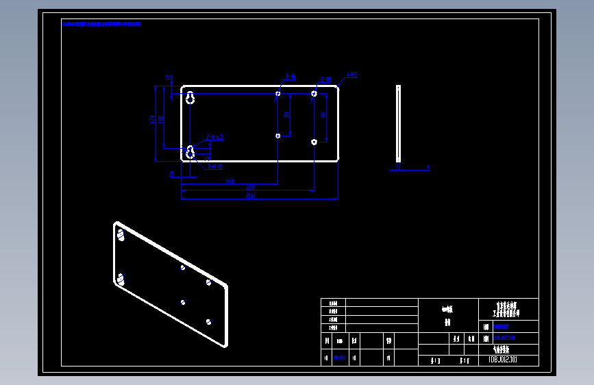 IDBJ012.101-气动安装板.dwg