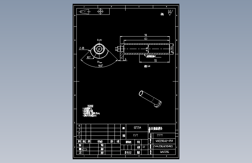 WA220G.02-054锁紧弹簧套.dwg