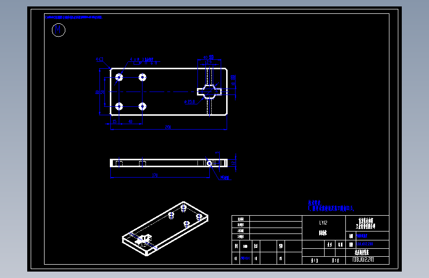 IDBJ012.201-残压阀安装座.dwg