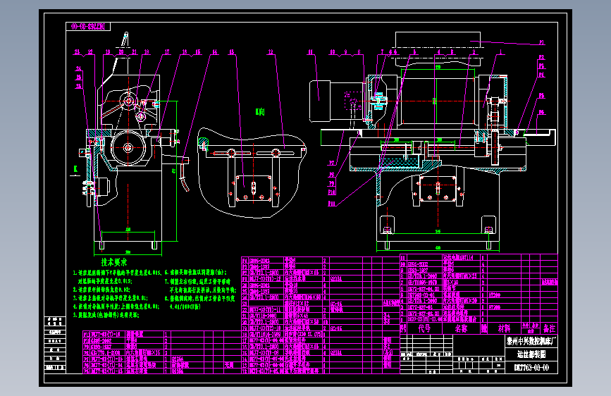 DK7763-03-00运丝装配图.dwg