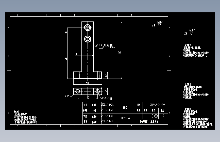 DDPMJ-04-29支持架.dwg