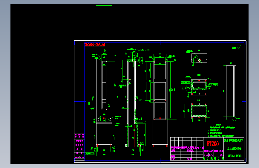 DK7763-040001立柱2160.dwg