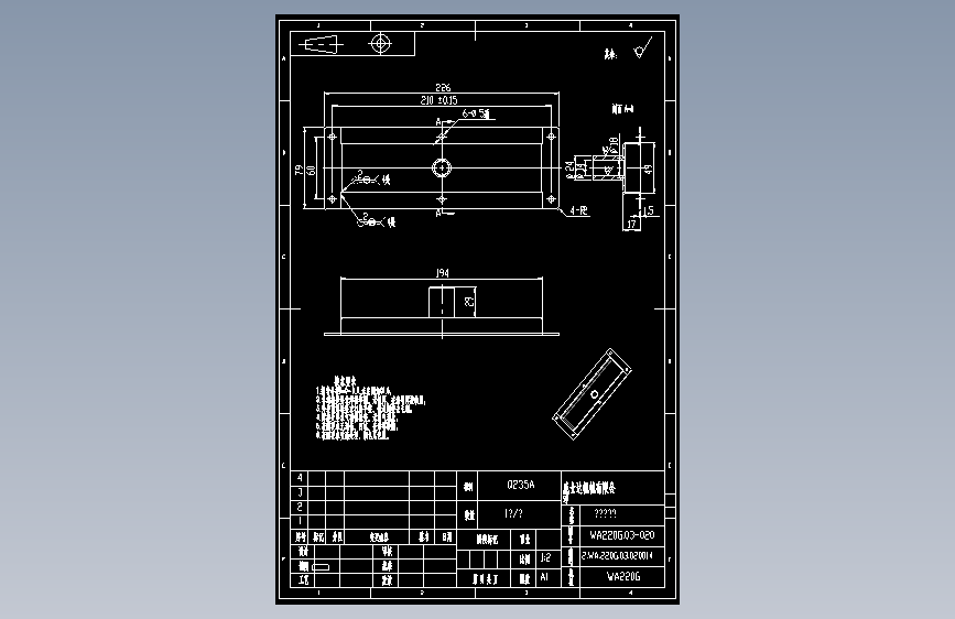 WA220G.03-020进料吸风盒.dwg