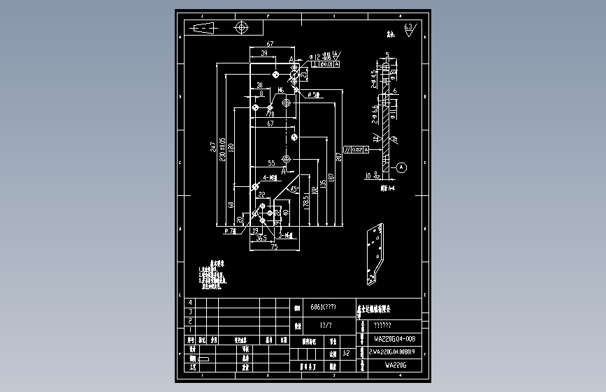 WA220G.04-008贴合架前侧板.dwg