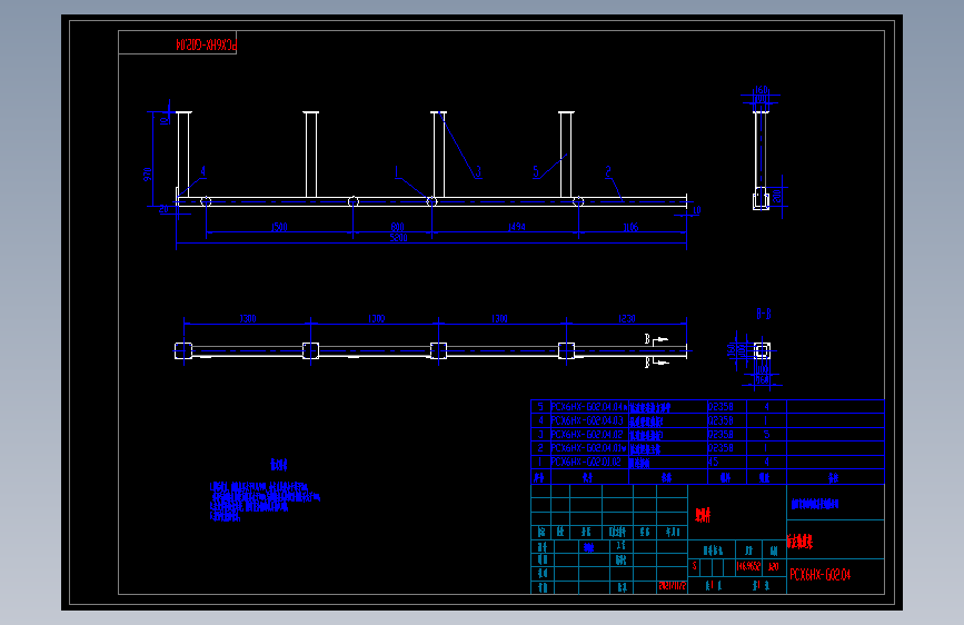 PCX6HX-G02.04   后左轨道架.dwg