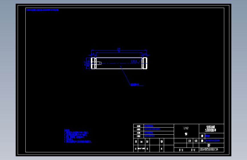 IDGAB85010B113A-把手.dwg