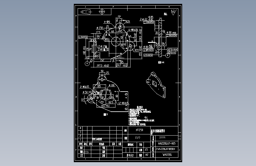 WA220G.07-005拉料后墙板.dwg