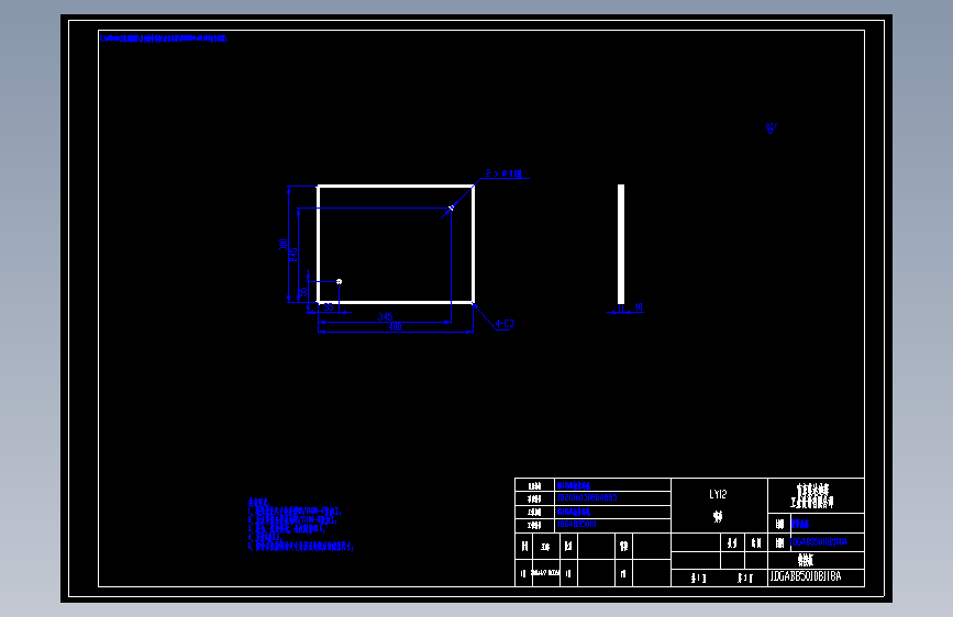 IDGAB85010B118A-转接板.dwg