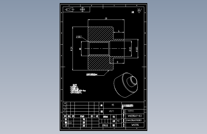 WA220G.07-013压料调节螺母.dwg