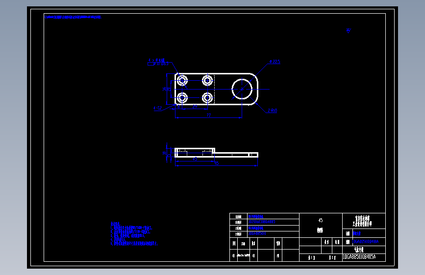 IDGAB85010B405A-气缸支架.dwg