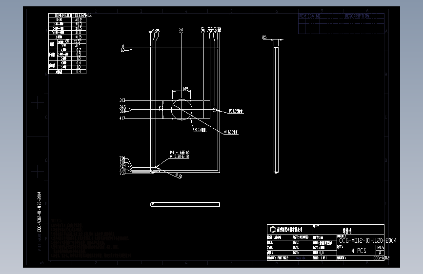 CCG-AOI2-01-1120-2004.dwg