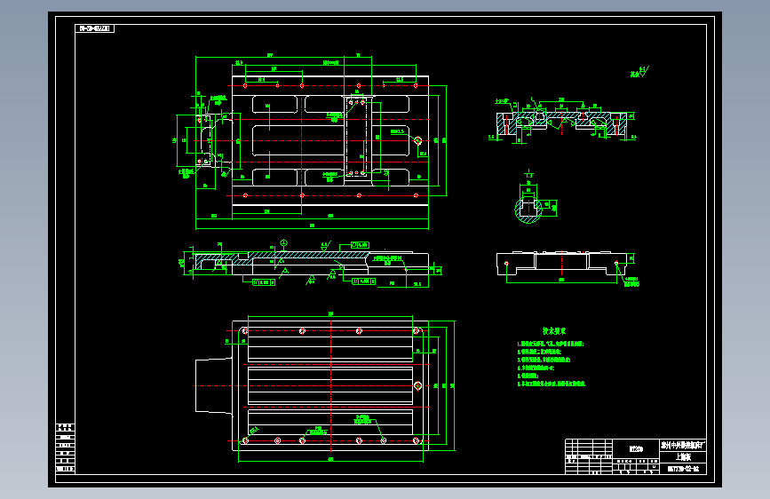 DK7720-02-02上拖板.dwg