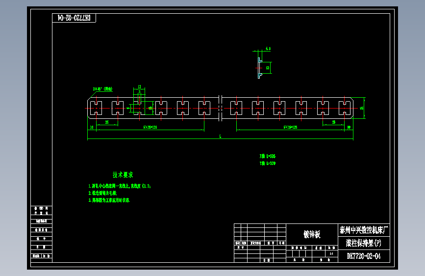 DK7720-02-04滚柱保持架(P).dwg