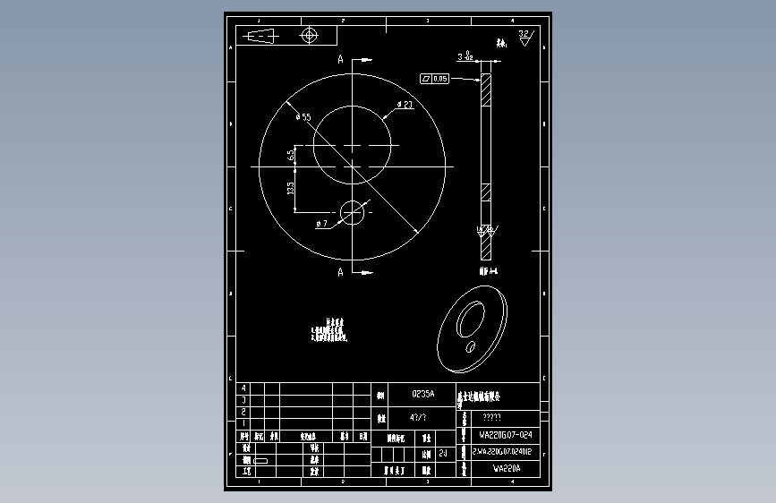 WA220G.07-024压料轮挡片.dwg