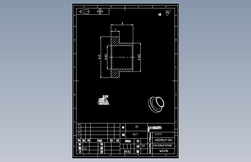 WA220G.07-026压料轮弹簧套.dwg