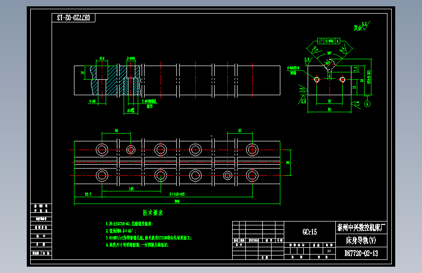 DK7720-02-13床身导轨(V).dwg