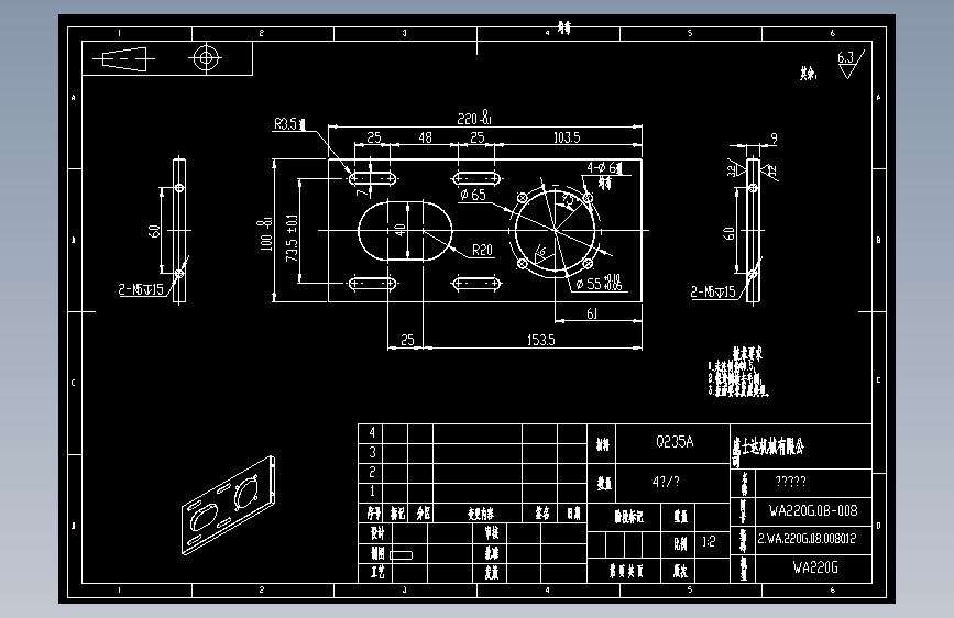 WA220G.08-008收料电机板.dwg