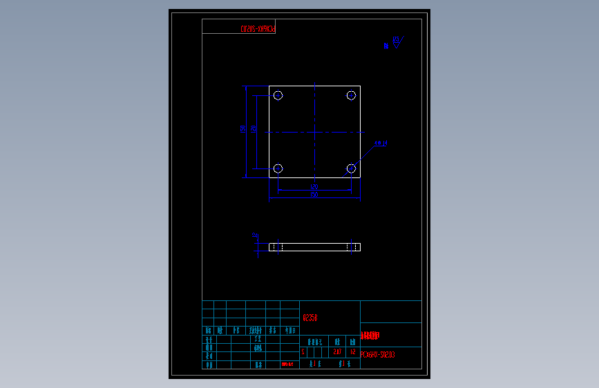 PCX6HX-S02.03   悬吊架连接板2.dwg