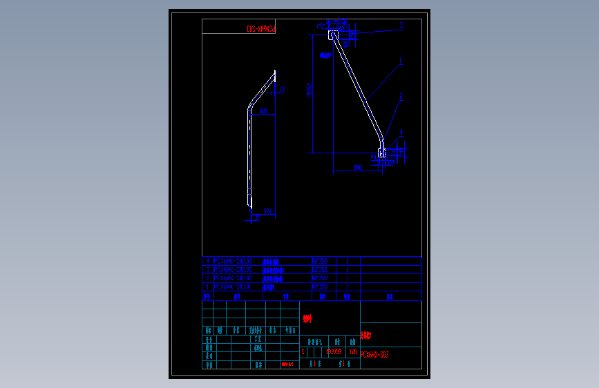 PCX6HX-S03 悬吊架2.dwg
