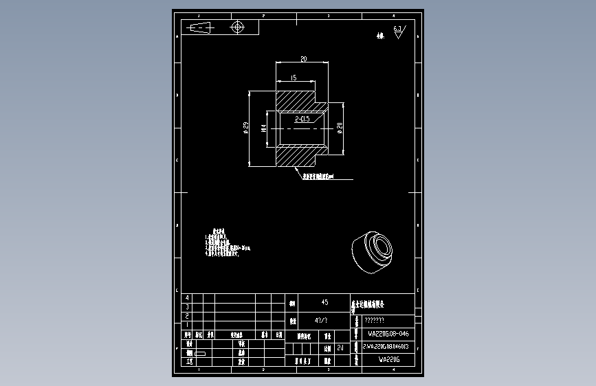 WA220G.08-046收料杆调节螺母.dwg