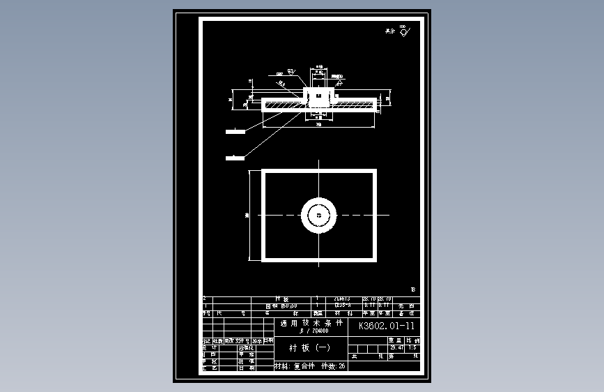 K3602.01-11.DWG