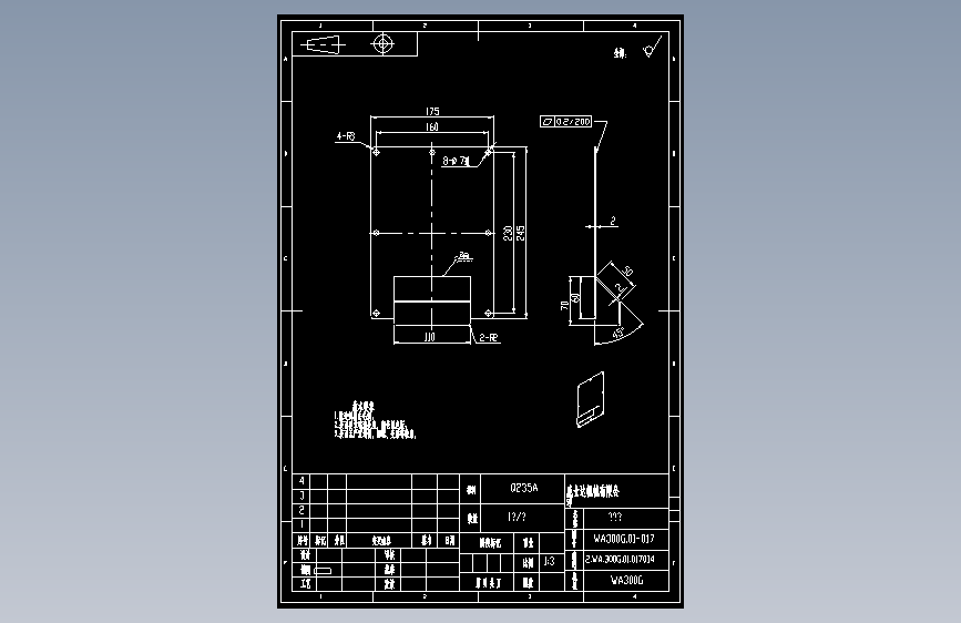 WA300G.01-017侧盖板.dwg