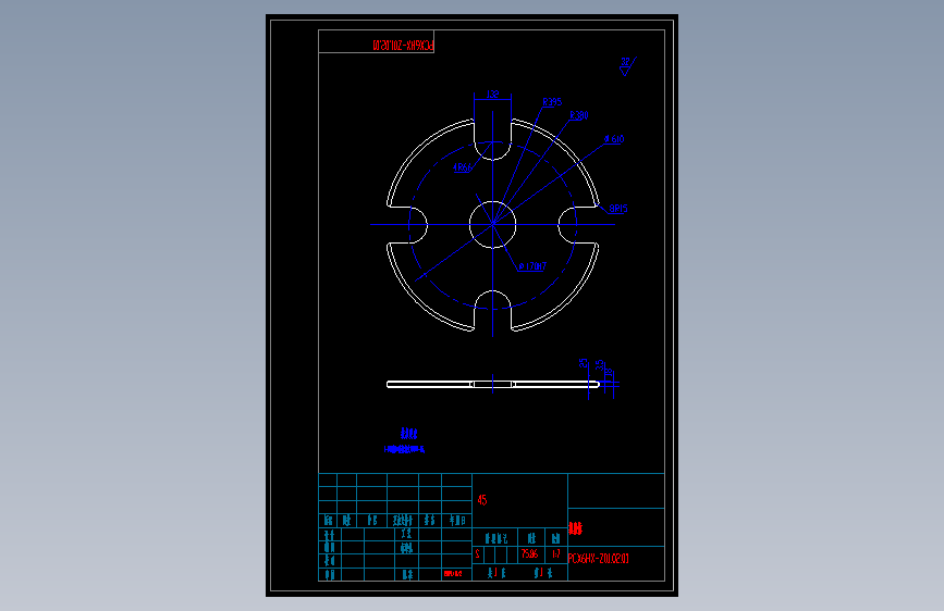 PCX6HX-Z01.02.01   拨盘体.dwg