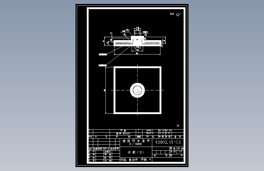 K3602.01-13.DWG