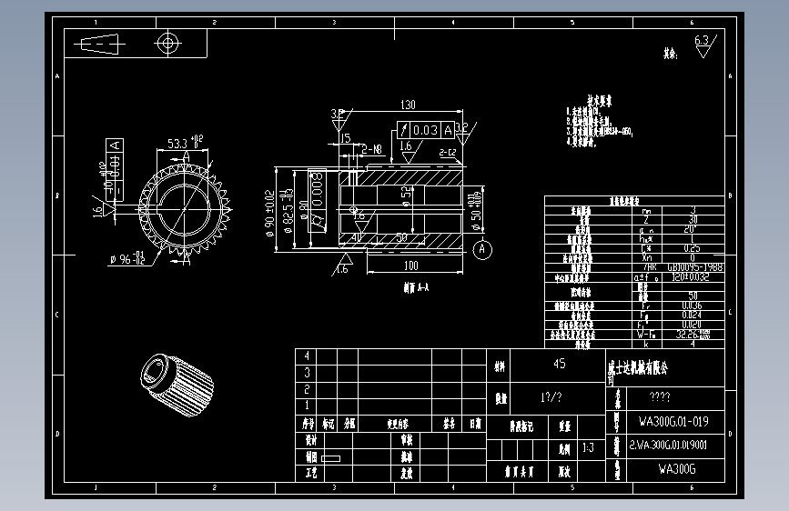 WA300G.01-019长直齿轮.dwg