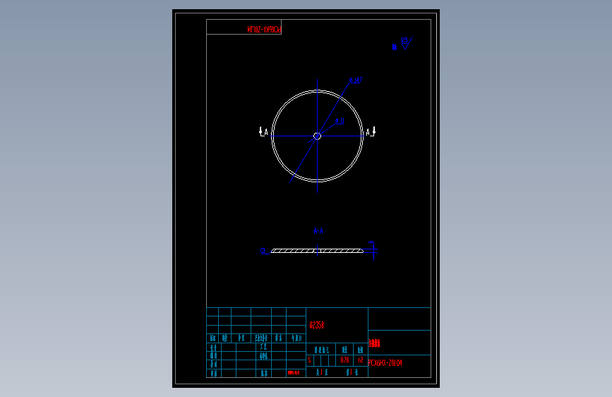 PCX6HX-Z01.04   主轴挡板.dwg