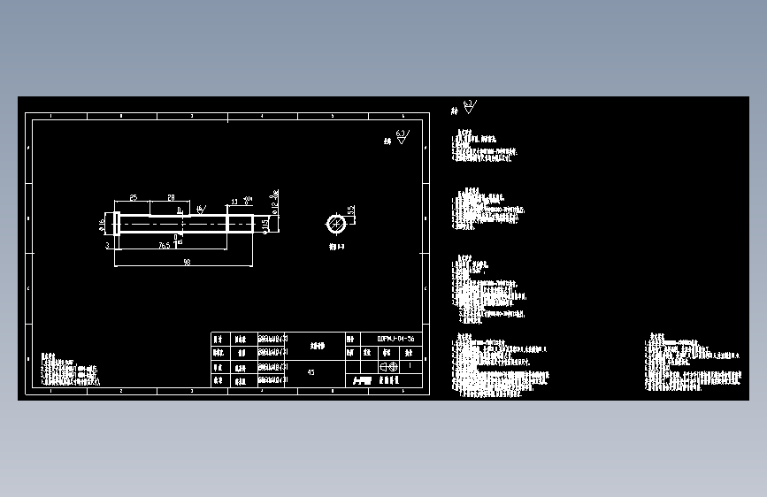DDPMJ-04-56主传动轴.dwg