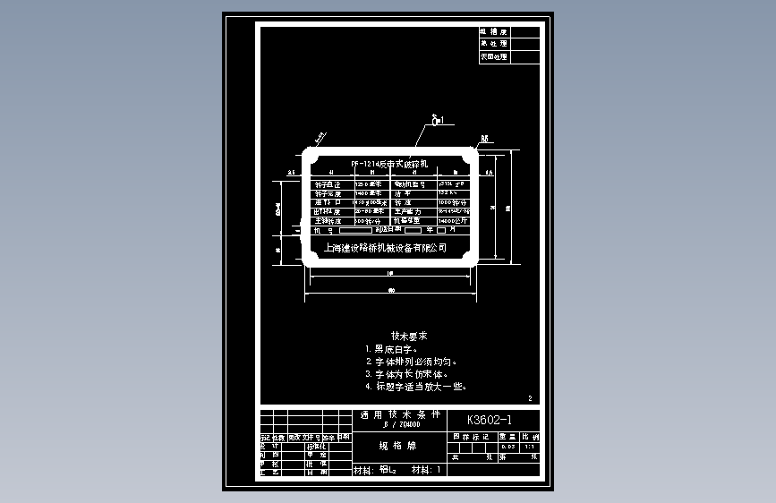 K3602-1.DWG