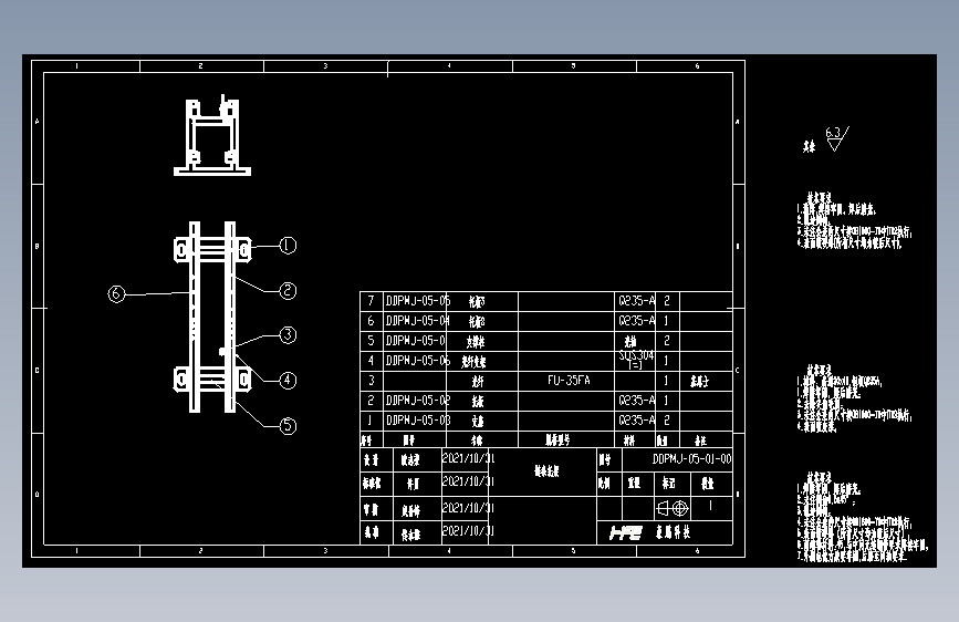 DDPMJ-05-01-00链条托架.dwg