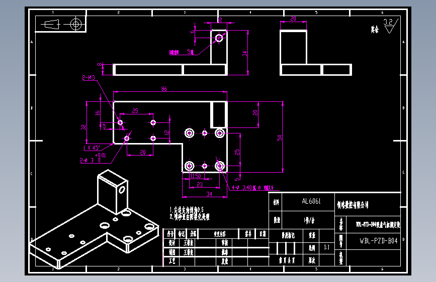 WBL-PZD-B04吸盘气缸固定块.dwg