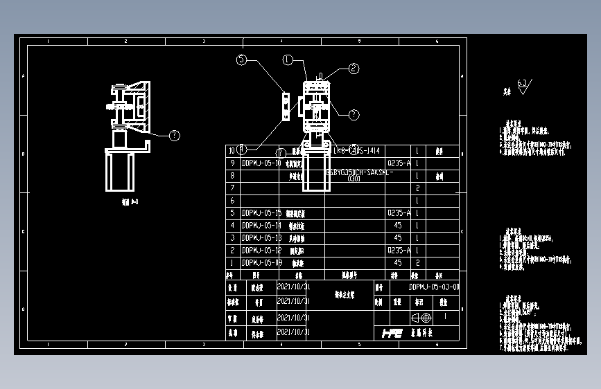 DDPMJ-05-03-00链条左支架.dwg