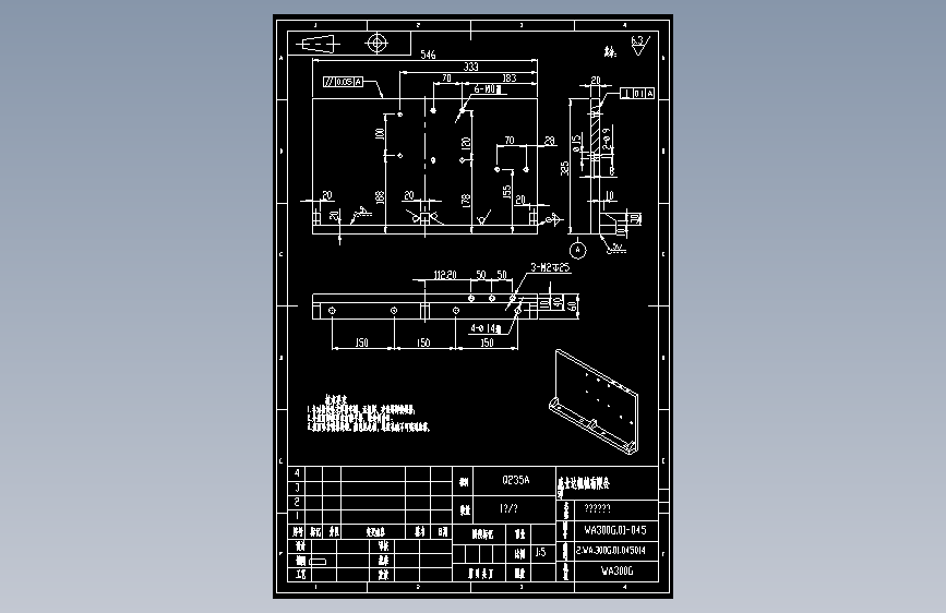 WA300G.01-045电机座底板Ⅰ.dwg