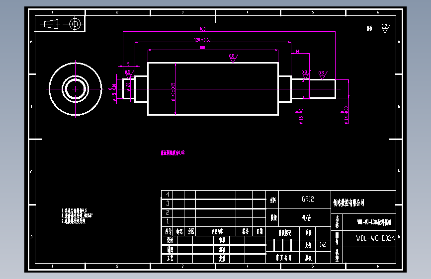 WBL-WG-E02A拉料辊轴.dwg