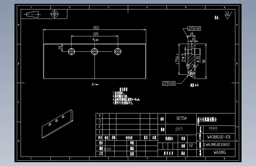 WA300G.02-031下模板挡板.dwg