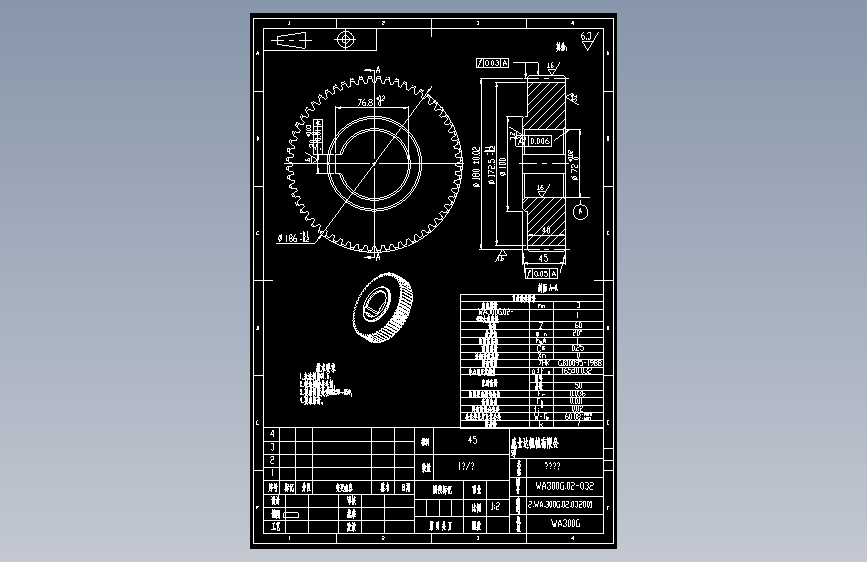 WA300G.02-032大直齿轮.dwg