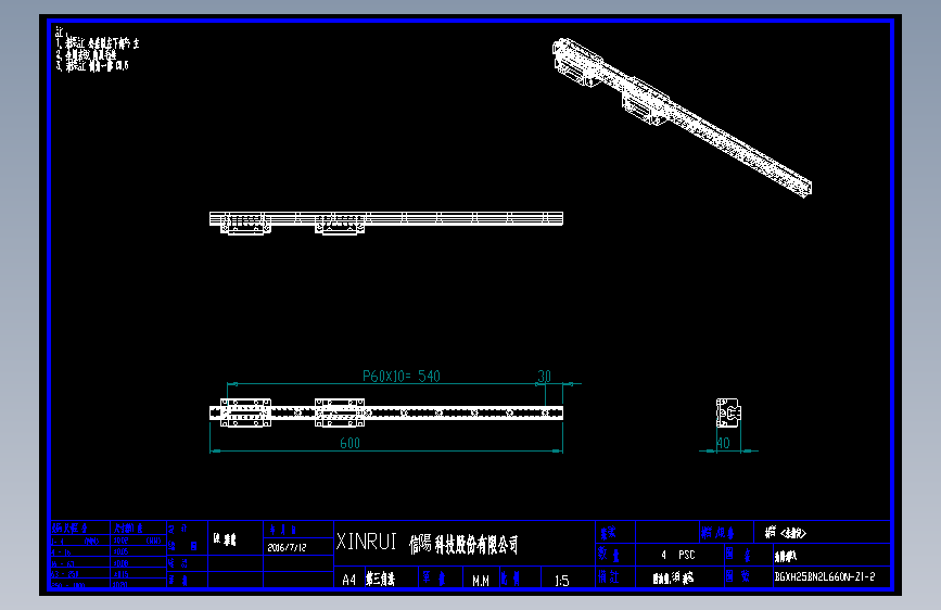 BGXH25BN2L660N-Z1-2.DWG
