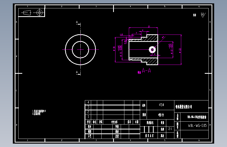 WBL-WG-E05拉料辊轮轴.dwg