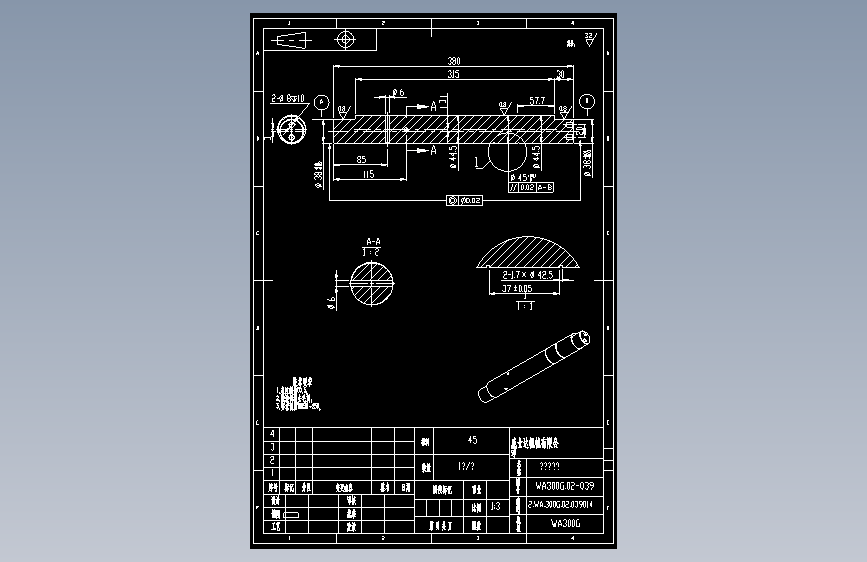 WA300G.02-039过渡齿轮轴.dwg