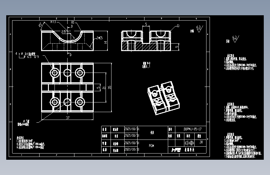 DDPMJ-05-17夹具.dwg