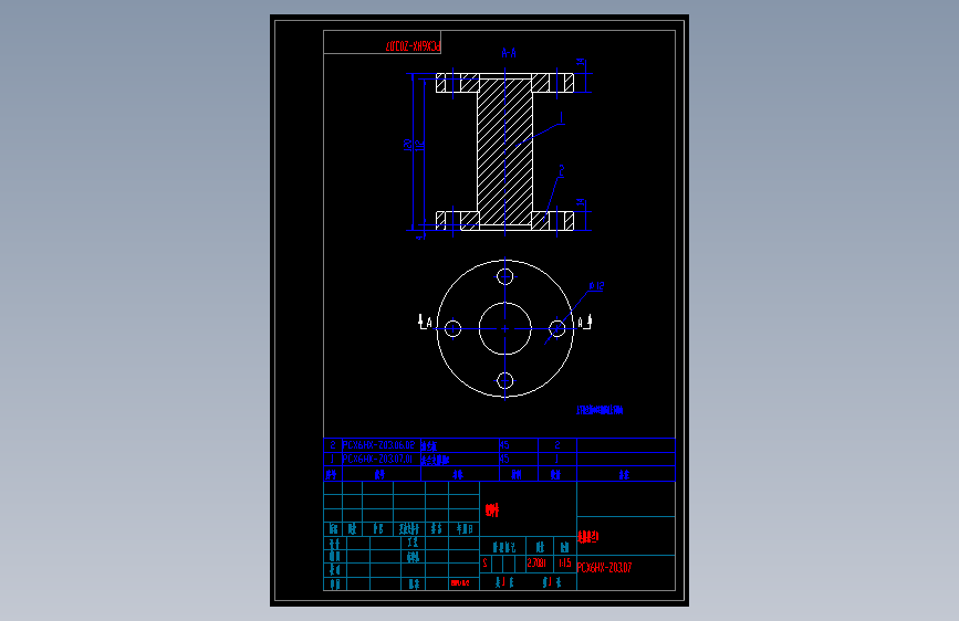 PCX6HX-Z03.07 连接法兰2.dwg