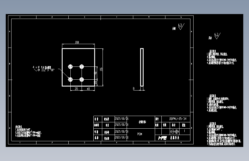 DDPMJ-05-34右侧导块2.dwg